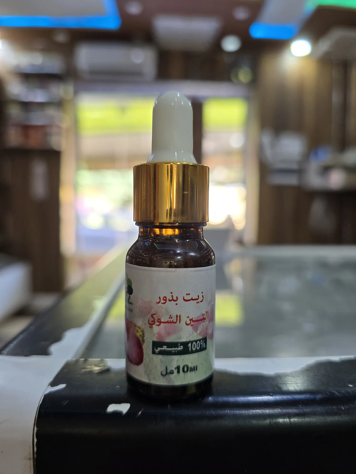 زيت بذور التين الشوكي